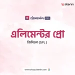 Elementor Pro (GPL)