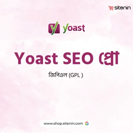 Yoast SEO Premium By SItenin