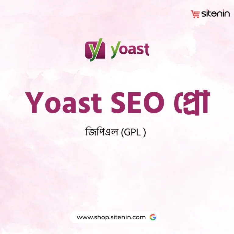 Yoast SEO Premium By SItenin