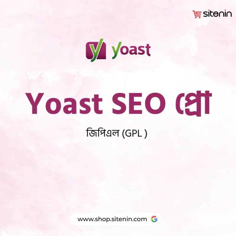 Yoast SEO Premium By SItenin